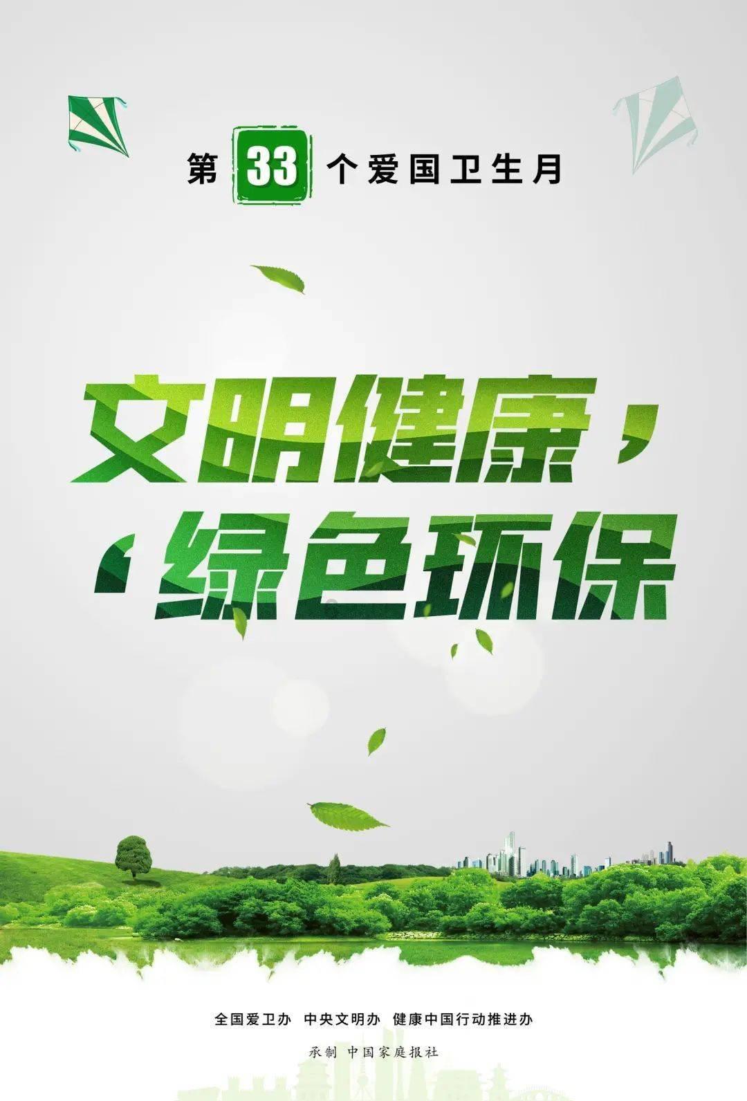 卡通小车找不同